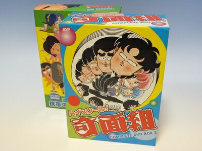 楽天市場】ハイスクール!奇面組 dvd 15の通販