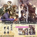 【中古】(新古品・未使用品) 薄桜鬼 真改 ツインパック - PS Vita