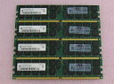 【中古】(新古品・未使用品) 8GBメモリ標準セット(2GB*4)HP純正品 Qimonda PC2-5300P 240Pin DDR2 667 ECC Reg...