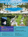 【中古】(新古品・未使用品) LANDSCAPE DESIGN No.136 LANDSCAPE WORKS 2020 下半期 2021年 2月号 (LANDSCAPE DESIGN ランドスケープデザイン)