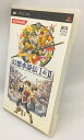 【中古】(新古品・未使用品) 幻想水滸伝I&II - PSP