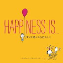 【中古】(新古品・未使用品) 【日本語版】HAPPINESS IS... 幸せを感じる500のこと