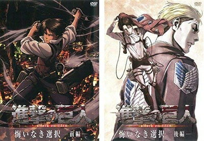 超ロボット生命体 トランスフォーマープライム Vol.18 [DVD]