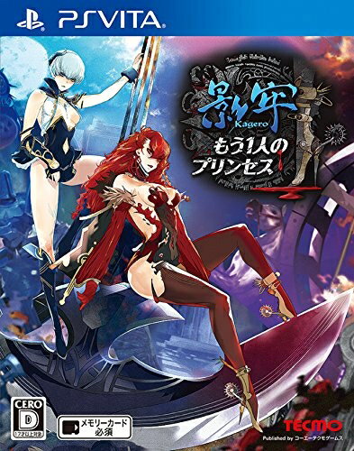 【中古】(新古品・未使用品) 影牢 もう1人のプリンセス - PS Vita