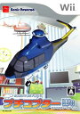 【中古】(新古品・未使用品) プチコプターWii アドベンチャーフライト
