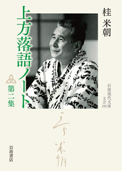 ����šۡʿ����ʡ�̤�����ʡ� �������Ρ��� ���� (���ȸ���ʸ��)