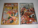 【中古】(新古品・未使用品) ONEPIECE ワンピース 0巻 千巻 2冊セット ストロングワールド 零巻 Z 単行本 漫画 アニメ 映画 FILM Z 10...