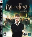 【中古】(新古品・未使用品) ハリー・ポッターと不死鳥の騎士団 - PS3