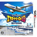 【中古】(新古品・未使用品) ぼくは航空管制官 エアポートヒーロー3D 成田 with ANA - 3DS