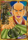 【中古】(新古品・未使用品) 江戸人物伝 徳川家光 (コミック版 日本の歴史)