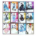 【中古】(新古品・未使用品) 宮廷神官物語 全12冊セット