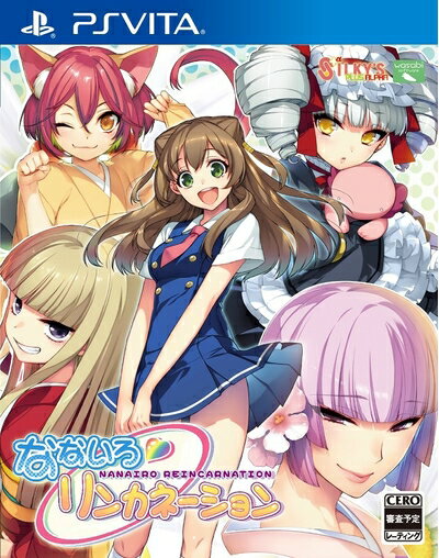 【中古】(新古品・未使用品) なないろリンカネーション 通常版 - PSVita 【中古】(新古品・未使用品) なないろリンカネーション 通常版 - PSVita