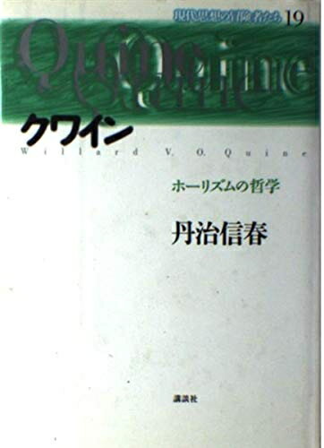 楽天市場】現代思想の冒険者たちの通販 楽天市場】現代思想の冒険者たちの通販