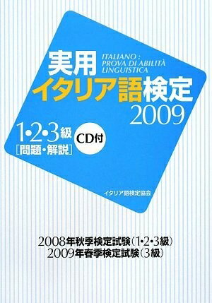 š ѥꥢ측123 2009: ꡦ