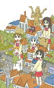 【中古】(新古品・未使用品) 日常(宇宙人)(DXパック) - PSP