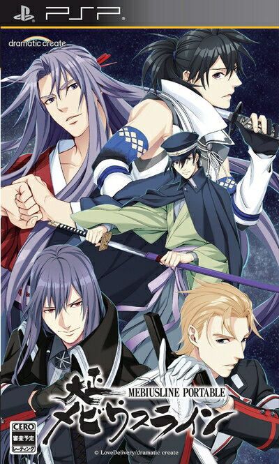 【中古】（新古品・未使用品） 大正メビウスライン PORTABLE - PSP