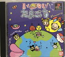 【中古】(新古品・未使用品) 星で発見!!たまごっち