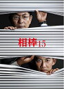 【中古】(新古品・未使用品) 相棒 season15 Blu-ray BOX
