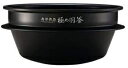 【中古】(新古品・未使用品) 象印 圧力IH炊飯ジャー 極め炊き なべ 内釜 替え用 内なべ 部品 炊飯器 単品 交換用 買い替え用 5.5合炊き B485