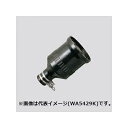 【中古】(新古品・未使用品) パナソニック(Panasonic) 引掛防水ゴムコネクタボディ 3P ブラック WA5369