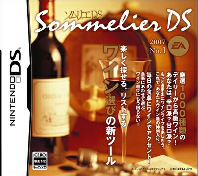 【中古】(新古品・未使用品) ソムリエDS 【中古】(新古品・未使用品) ソムリエDS