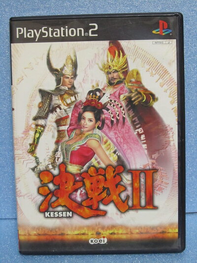 【中古】(新古品・未使用品) 決戦II