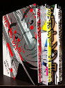 【中古】(新古品・未使用品) ミリオンジョー コミック 1-3巻セット (モーニングKC)