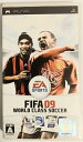 【中古】(新古品・未使用品) FIFA 09 ワールドクラスサッカー - PSP