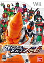 【中古】(新古品・未使用品) 仮面ライダー クライマックスヒーローズ フォーゼ(特典なし) - Wii