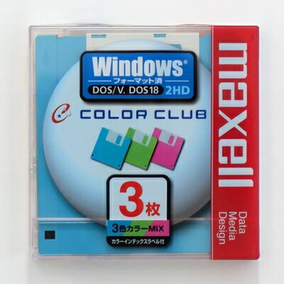 【中古】（新古品・未使用品） maxell 3.5FD ミックス 3P [MFHD18CC3P]