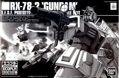 【中古】（新古品 未使用品） バンダイホビーセンター専用エコプラ HG 1/144 RX-78-2 ガンダム プラモデル