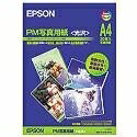 【中古】(新古品・未使用品) EPSON 写真用紙 光沢 A4カット紙 20枚入り KA420PSK