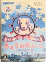 【中古】(新古品・未使用品) ジグソーパズル きょうのわんこ - Wii