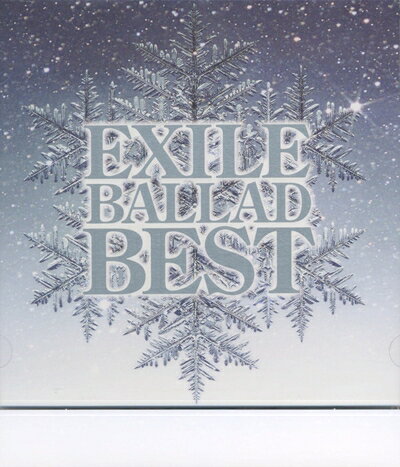 （新古品・未使用品） EXILE BALLAD BEST AQCD-76048