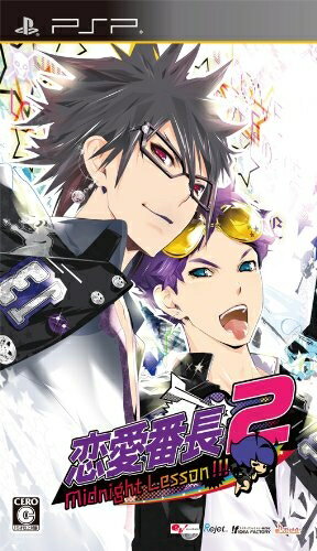 【中古】(新古品・未使用品) 恋愛番長2 MidnightLesson!!!(通常版) - PSP