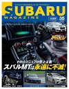 【中古】(新古品・未使用品) SUBARU MAGAZINE Vol.35 (CARTOPMOOK)