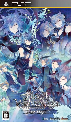 【中古】(新古品・未使用品) BLACK WOLVES SAGA -Last Hope-(通常版) - PSP 【中古】(新古品・未使用品) BLACK WOLVES SAGA -Last Hope-(通常版) - PSP