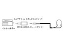 【中古】(新古品・未使用品) SONY PC-236MS M プラグアダプター