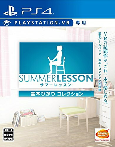 【中古】(新古品・未使用品) 【PS4】サマーレッスン:宮本ひかり コレクション (VR専用)