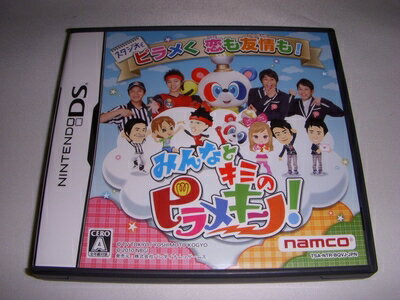 【中古】(新古品・未使用品) ピラメキーノ(特典なし)