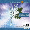 【中古】(新古品・未使用品) MIXA IMAGE LIBRARY Vol.86 CG&自然のアート