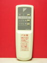 【中古】(新古品・未使用品) ダイキン オートグリルリモコン ARC16A1