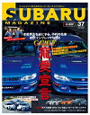 【中古】(新古品・未使用品) SUBARU MAGAZINE Vol.37 (CARTOPMOOK)