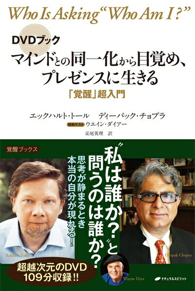 ����šۡʿ����ʡ�̤�����ʡ� DVD�֥å� �ޥ���ɤȤ�Ʊ�첽�����ܳФᡢ�ץ쥼�󥹤������� ���ֳ��á�Ķ����(���å֥å���)