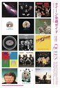 【中古】(新古品・未使用品) クイーン全曲ガイド