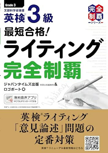 ����šۡʿ����ʡ�̤�����ʡ� ��û���! �Ѹ�3��饤�ƥ��󥰴������� (�Ѹ���û��ʥ��꡼��)