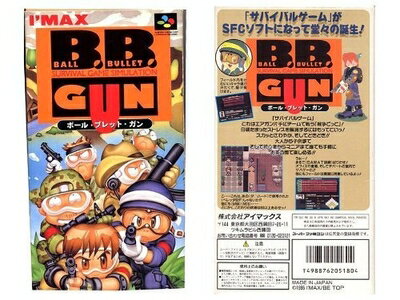 【中古】(新古品・未使用品) ボール・ブレッド・ガン