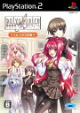 【中古】(新古品・未使用品) 神曲奏界ポリフォニカ 3&4話完結編