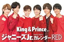 【中古】(新古品・未使用品) 2018.4→2019.3 ジャニーズJr.カレンダー RED