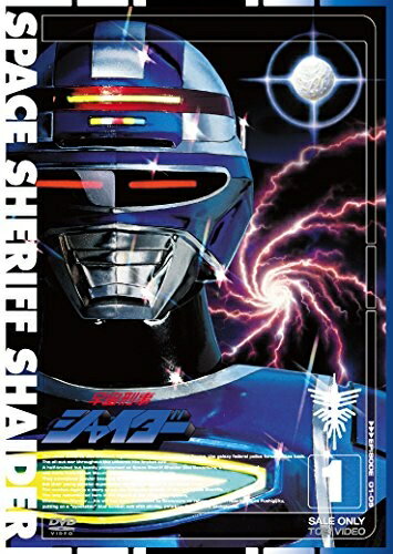 【中古】（新古品・未使用品） 宇宙刑事シャイダー VOL.1 [DVD]